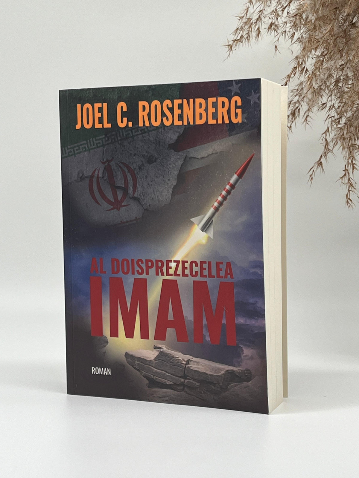 Al doisprezecelea imam - 
Joel C. Rosenberg